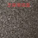 泉州芝麻黑火烧面