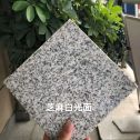 泉州芝麻白石材用途及优势介绍
