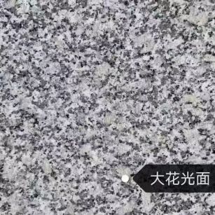 泉州 芙蓉白（芝麻白大花）光面