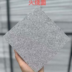 泉州 芝麻灰火烧面