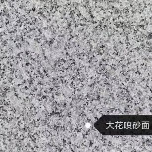 泉州 芙蓉白（芝麻白大花）荔枝面