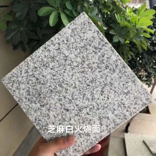 泉州芝麻白火烧面地铺