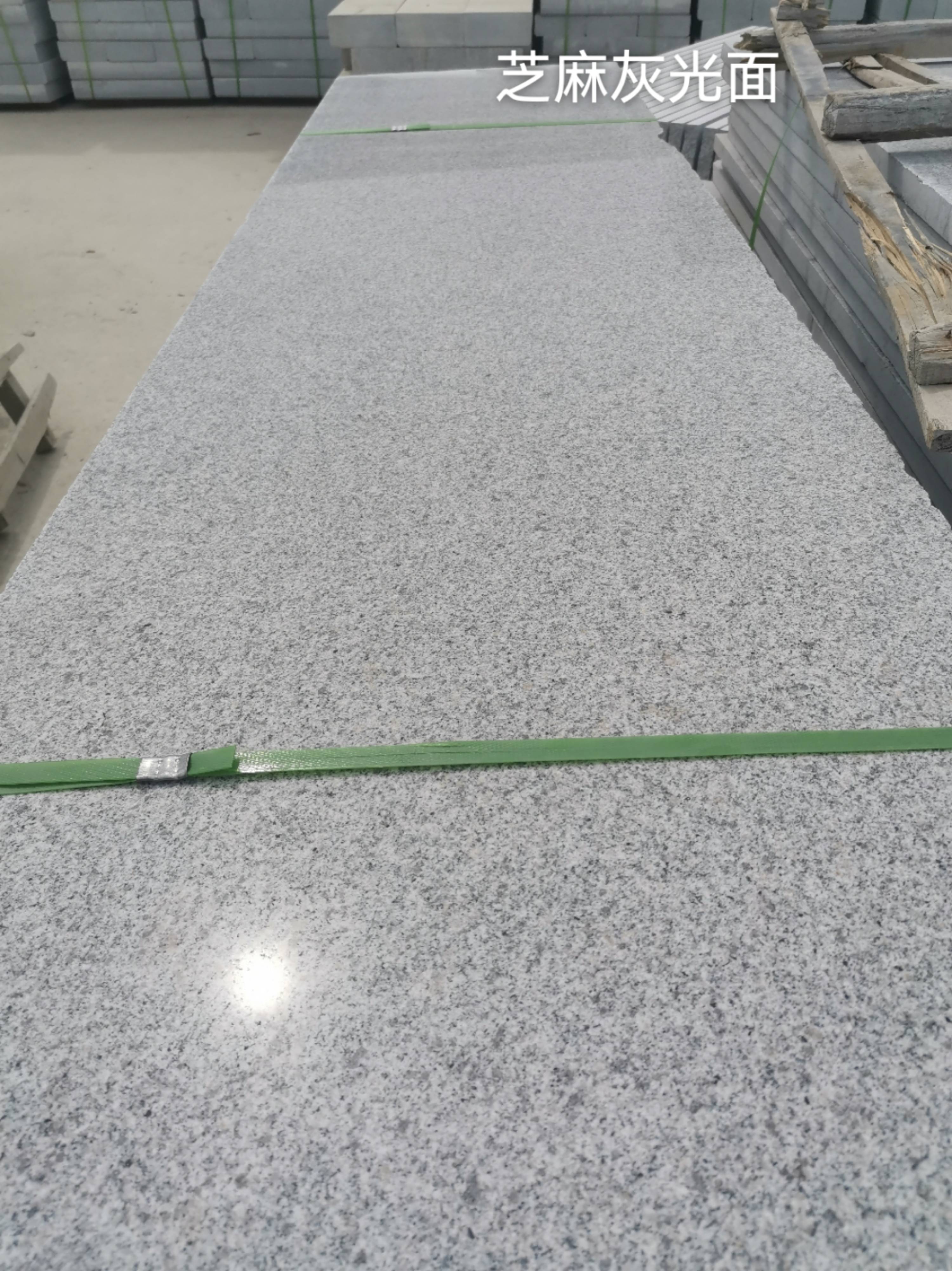 泉州芝麻灰光面