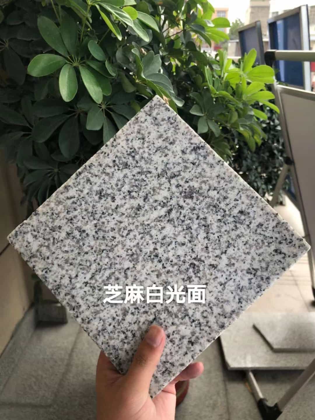 泉州芝麻白石材用途及优势介绍
