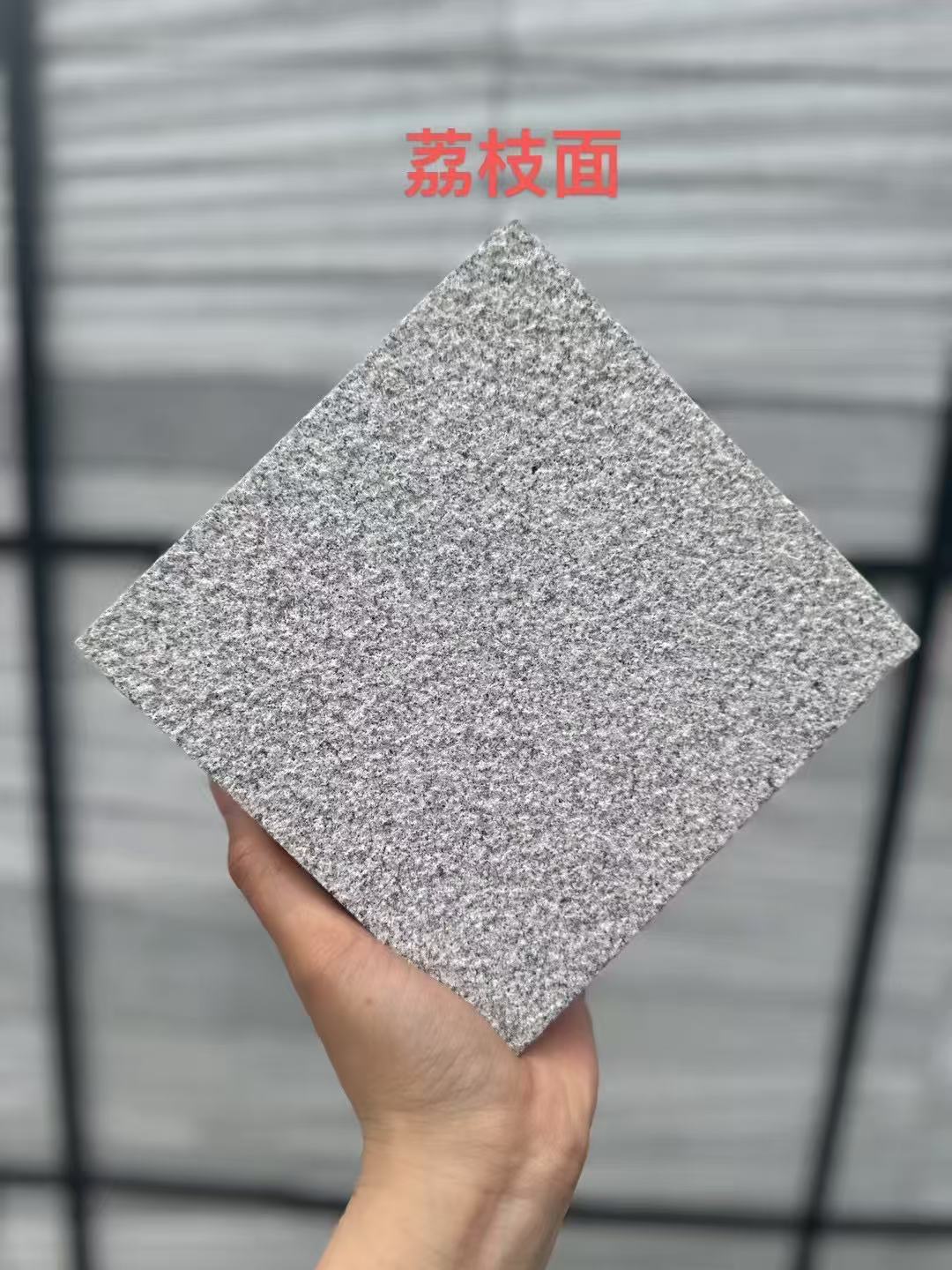 泉州 芝麻灰荔枝面