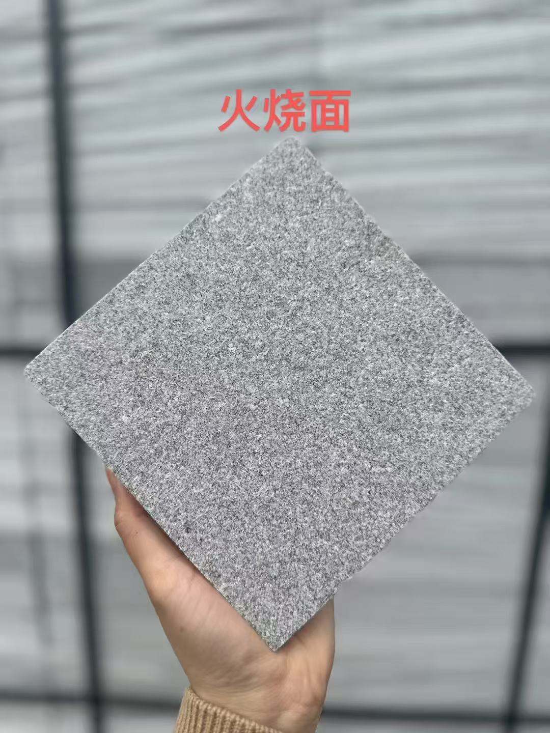 泉州 芝麻灰火烧面